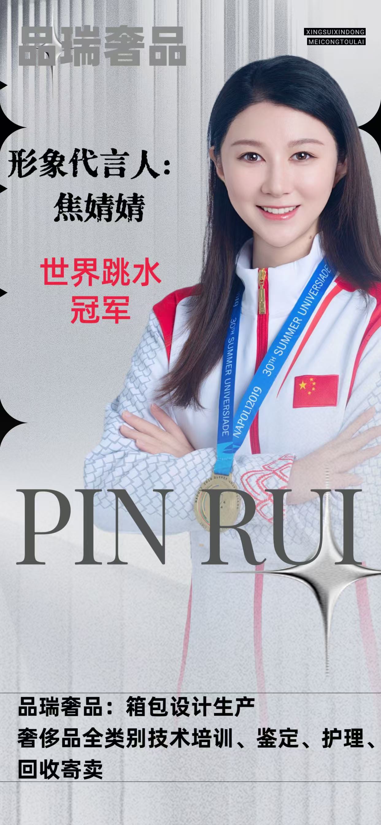 奢侈品修复前景_奢侈品修复收入高吗_奢侈品修复赚钱吗